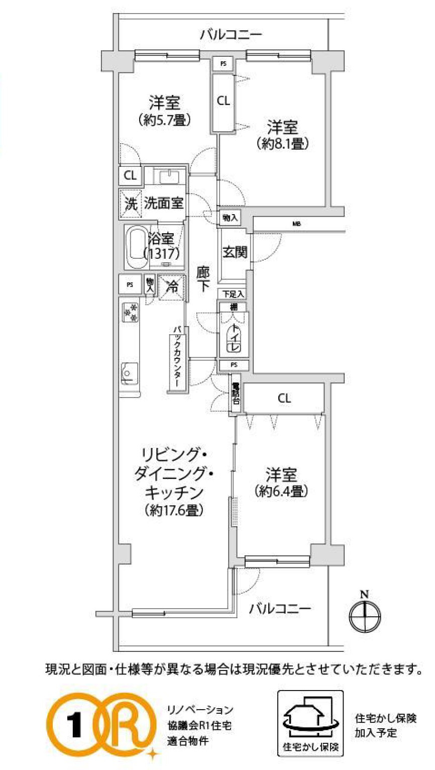 横浜市戸塚区品濃町  ニューシティ東戸塚アーバンハイツ丘の街　★仲介手数料無料★の画像