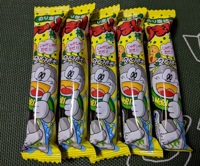 うまい棒 のり塩味 坂戸の賃貸アパート マンション 貸家 店舗事務所は株式会社モーリアス