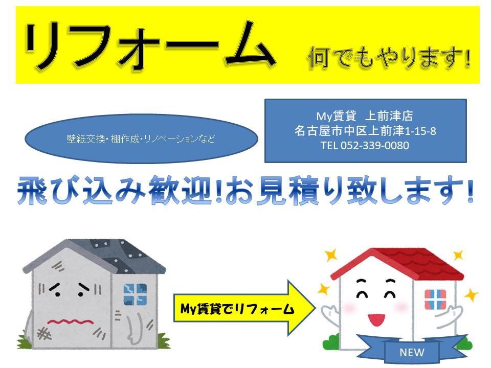 日曜日はお得なキャンペーン開催中です！の画像