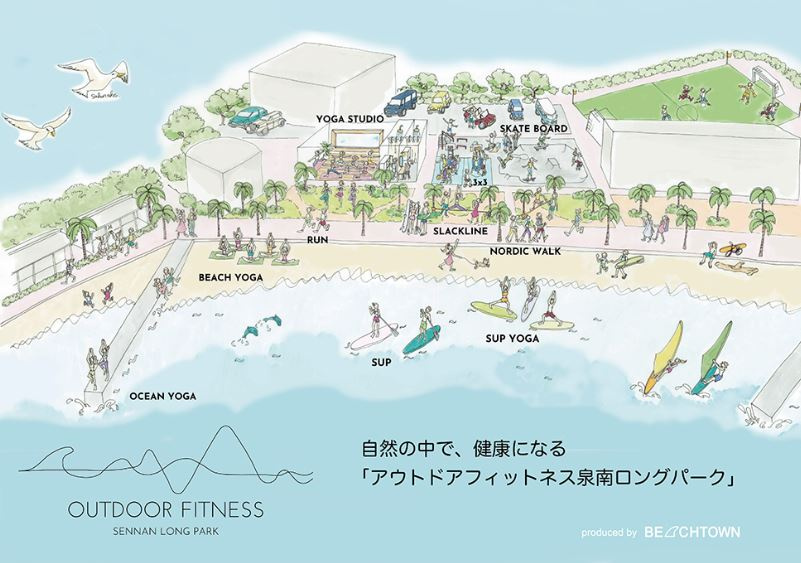 今日から俺は、、、の画像