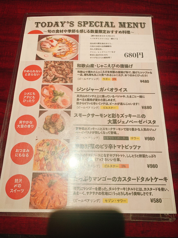 サプライズ誕生日祝い Inエニュブリュ クラフトビアダイニング なかもず店 堺市北区 中百舌鳥駅前のオシャレな洋食店 堺市なかもずグルメ情報 なかもず の不動産屋こころ不動産 堺市 なかもずの賃貸はこころ不動産