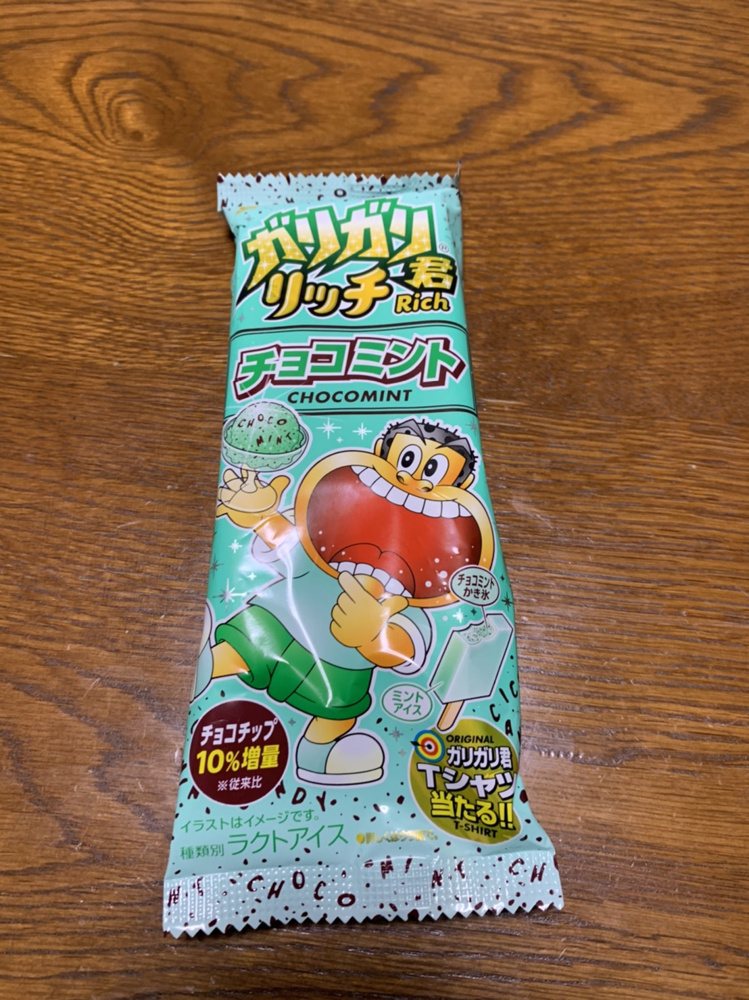 お勧め致しますの画像