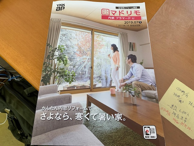 快適な職場環境を目指して。の画像