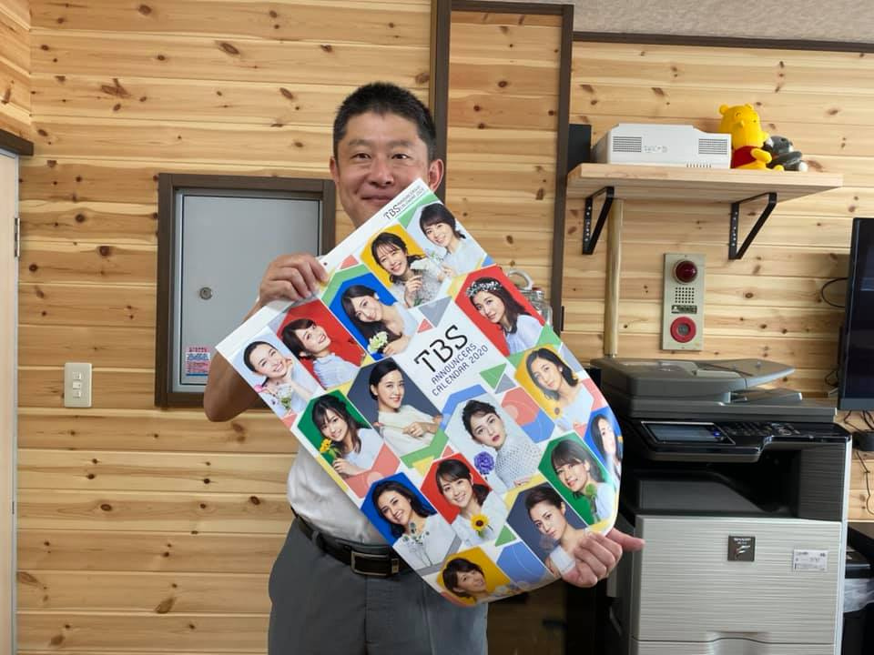 TBSラジオと浅川との画像