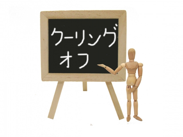 悪徳業者と契約してしまった場合、クーリングオフできるか？の画像