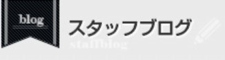 【PC版】7月度閲覧記事TOP5の画像