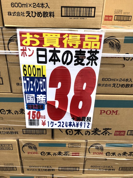 最終１棟です！の画像