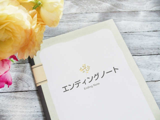 「終活」をはじめるならいつから取り組むのがベスト？の画像