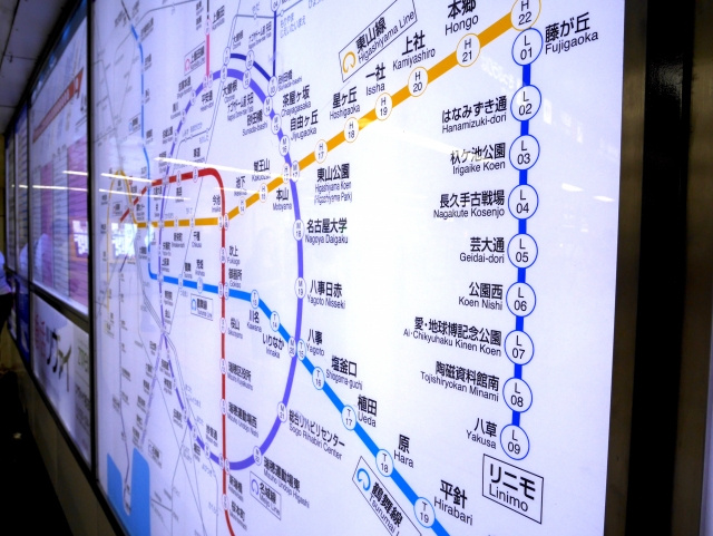 落ち着いた雰囲気と交通の利便性！名古屋市昭和区の住みやすさと魅力