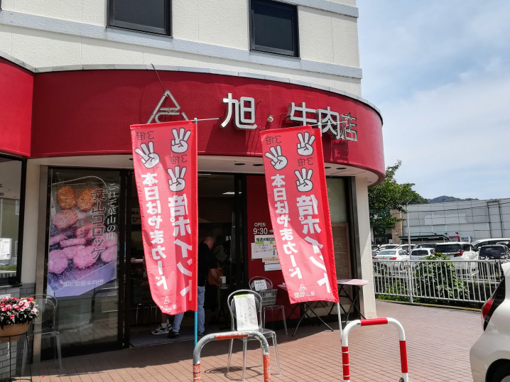 お昼ごはんの画像
