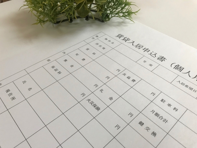 西日本エリアの賃貸借契約ルール「敷引き」の意味と相場を知ろうの画像