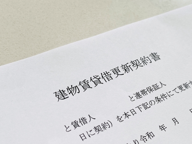 賃貸借契約における更新料の相場は？支払いの際の注意点とは？の画像