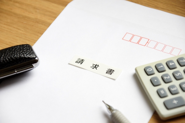 申請書、請求書を記入するときの注意点は？