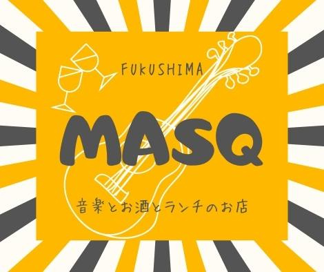 masqの画像