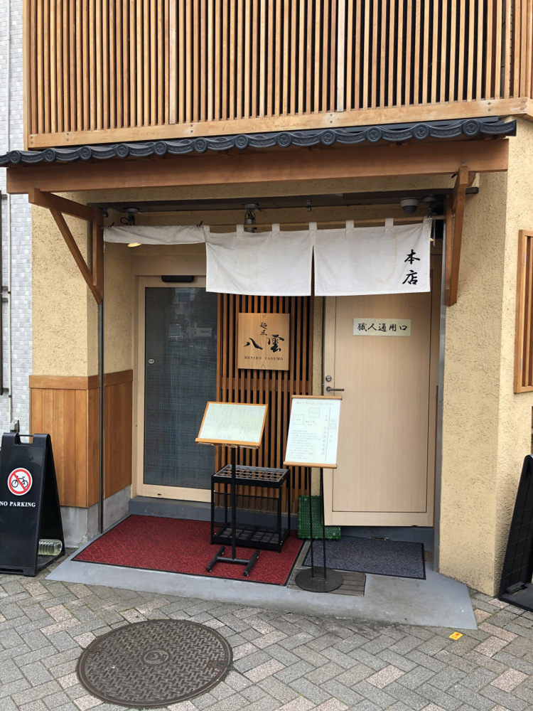 ビックリの画像