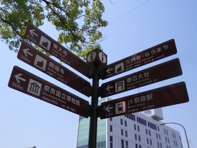 【日本最古の歴史！】世界遺産・元興寺について