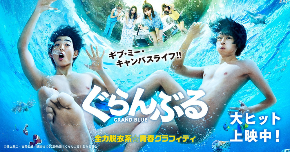 おすすめマンガが実写化しましたの画像