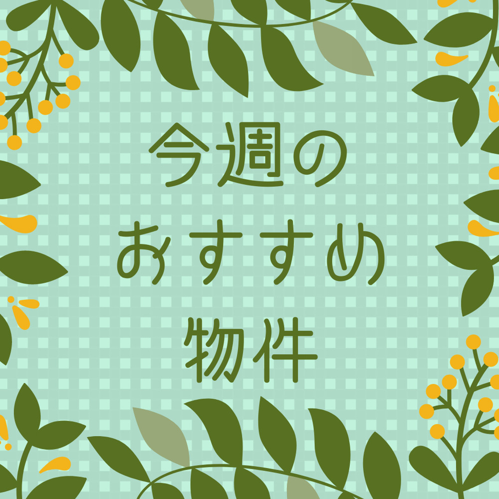 コージースクエア今福鶴見の画像