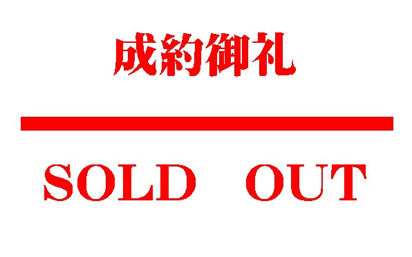 【JR西岐阜駅】ペット飼育可！　岐阜市中古マンション　フレストスクエア西岐阜の画像