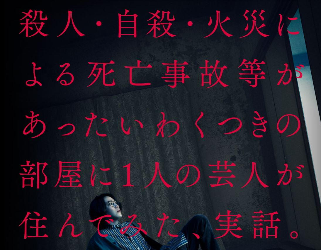 暑い時こそ、、、の画像