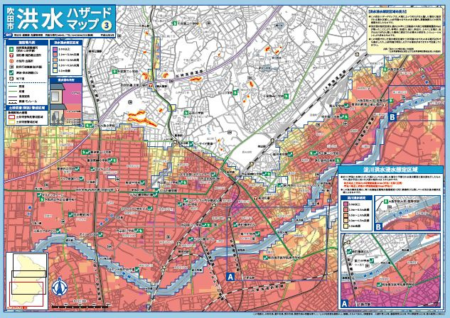 水害ハザードマップに係る説明項目の追加！法改正　8月28日施行の画像