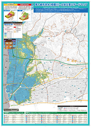 茅ヶ崎市洪水ハザードマップ相模川版地図面