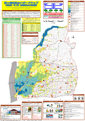 茅ヶ崎市洪水ハザードマップ小出川・千ノ川・駒寄川および内水版