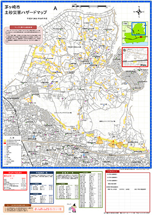 茅ヶ崎市土砂災害ハザードマップ地図面