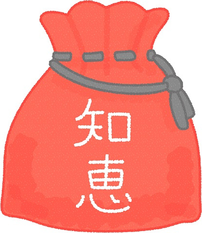 不動産 雑学ネタの画像