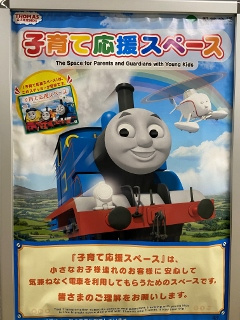 「子育て応援スペース」車両！大江戸線！！の画像