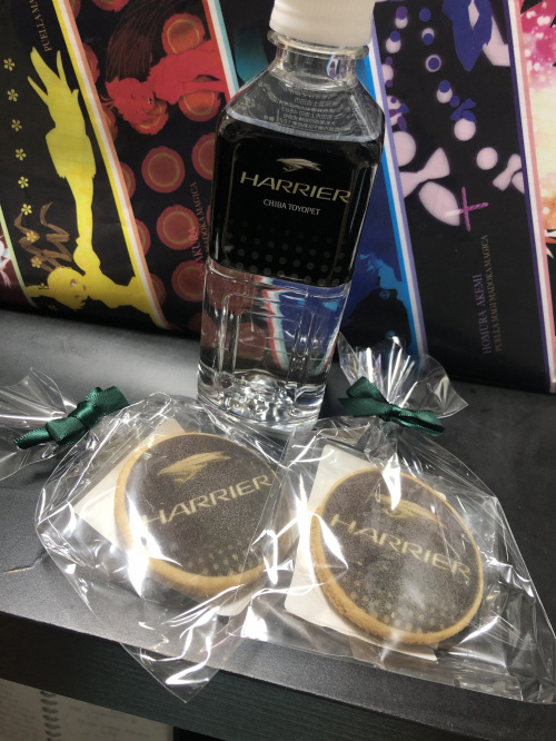 ハリアークッキーの画像