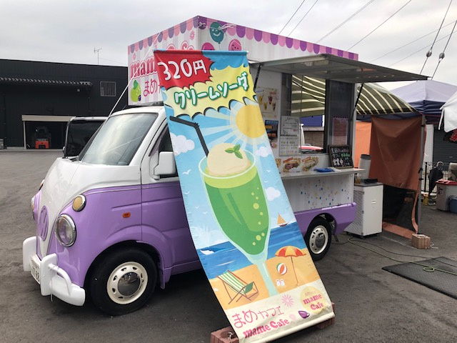 日高に新規オープンした『まめカフェ』　の画像