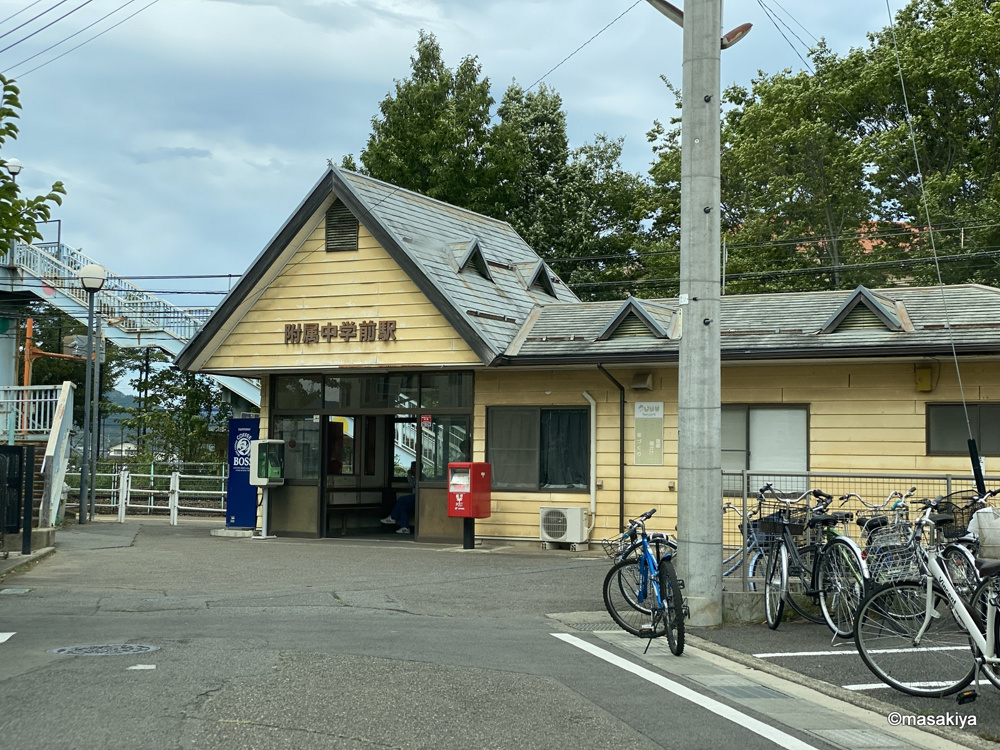 附属中学前駅の画像