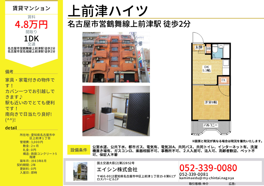今週のYoutube動画のご紹介です！の画像