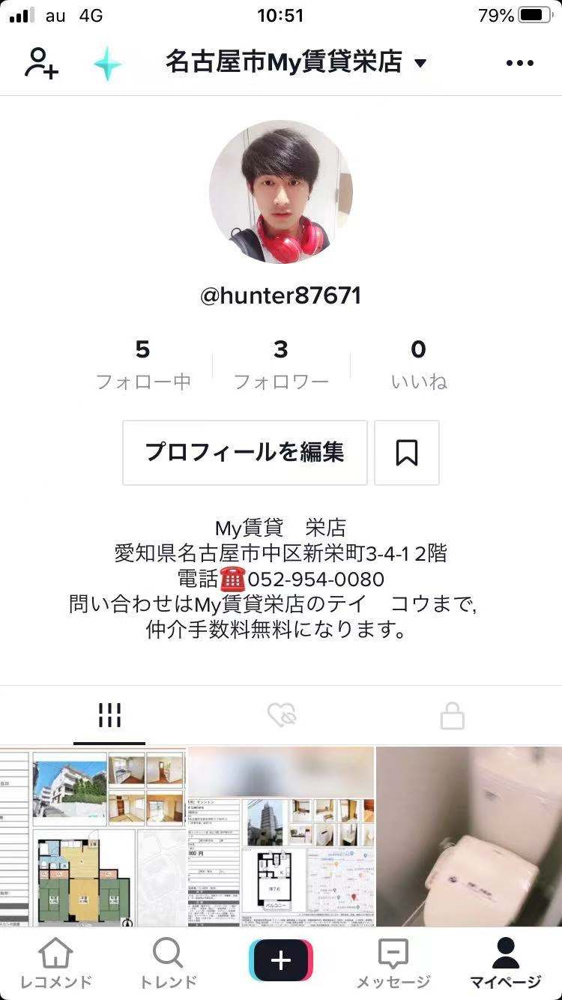 TIK TOKと快手アプリの画像