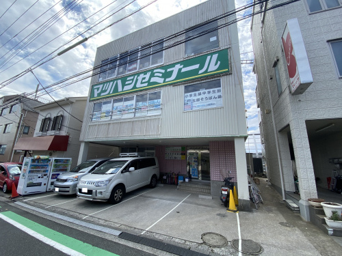 保土ヶ谷区で40年！地域で愛される学習塾「マツハシゼミナール」の画像