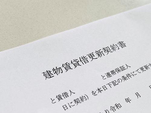 賃貸物件の更新と引っ越しどっちがお得！？かかる費用やメリットは？