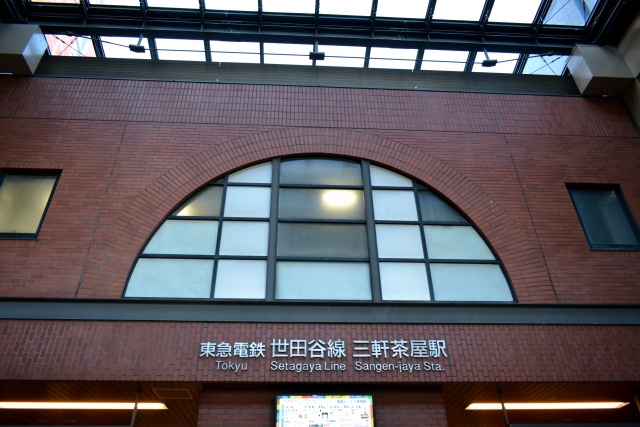 グルメやアクセスのよさが魅力！住みやすさ良好の世田谷区三軒茶屋に住もうの画像