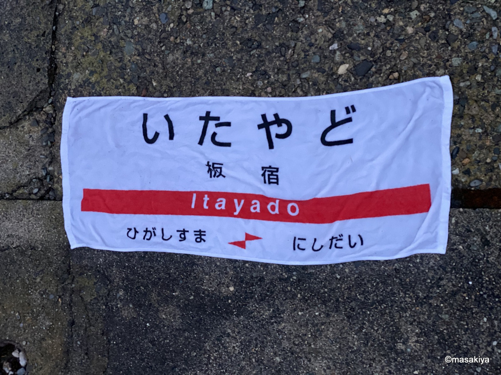 落とし物の画像