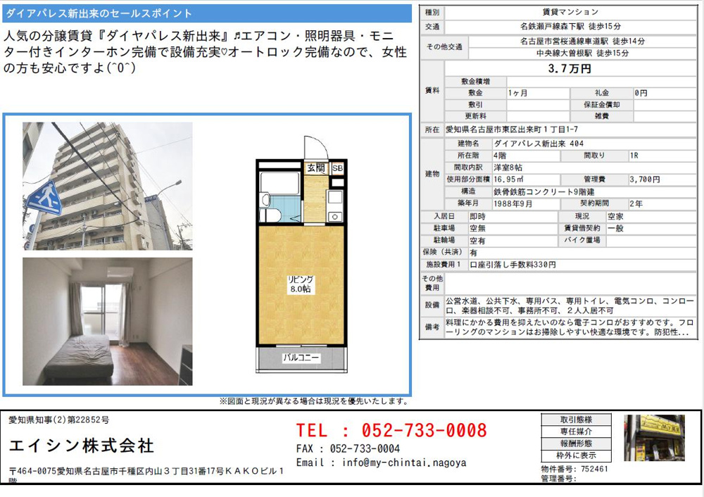 新着のご紹介です。の画像