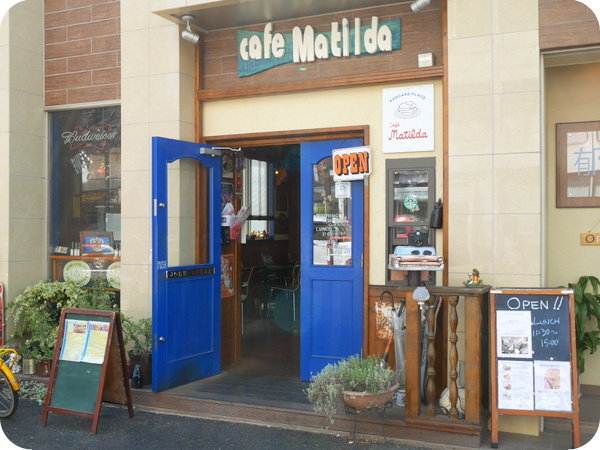 【駅近】川越のおしゃれカフェ「cafe Matilda（カフェマチルダ）」女子会、デート、仕事終わりに･･･の画像