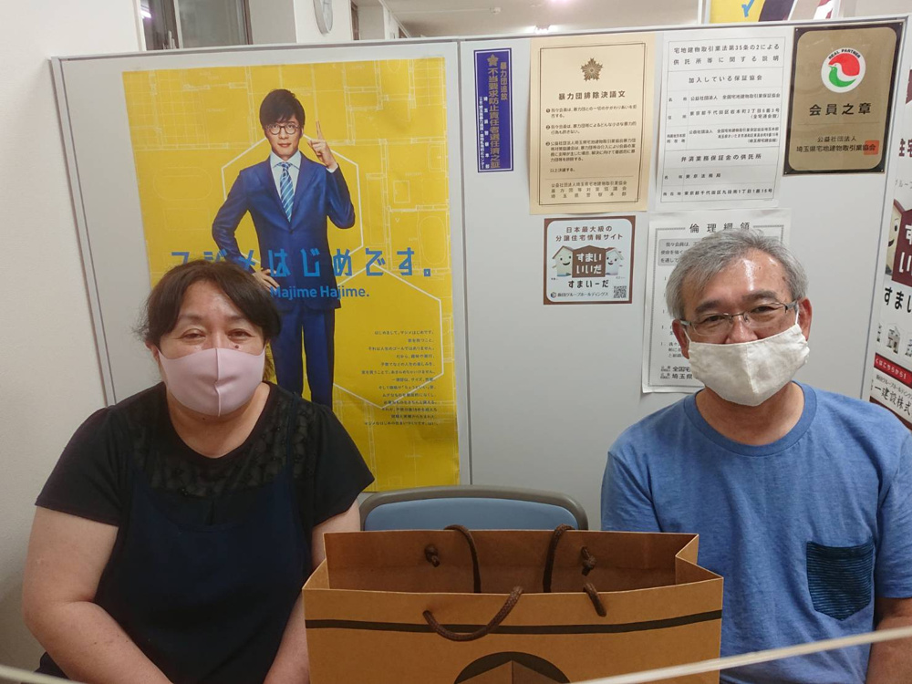 【お客様の声】令和2年9月吉日　I様の声の画像