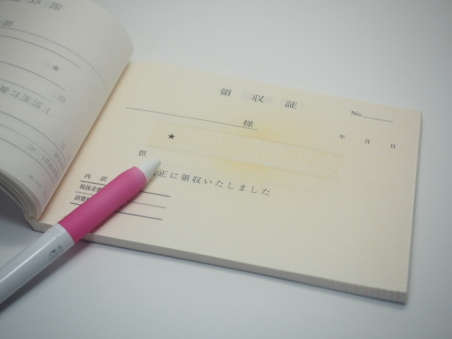 不動産売却時に必要になる「印紙代」について解説