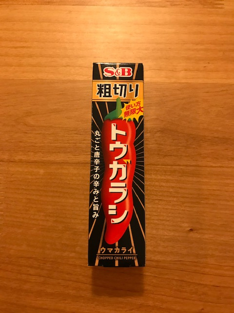 トウガラシ♪の画像