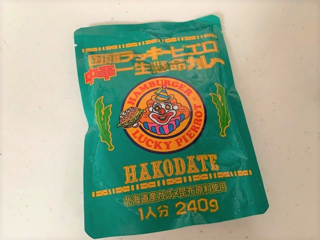 気になるレトルトカレー 第一弾！の画像