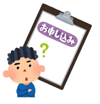 １５日目～　購入申込みってなんだ！？の画像