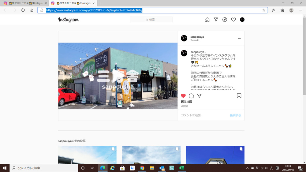 Instagramリニューアル！の画像