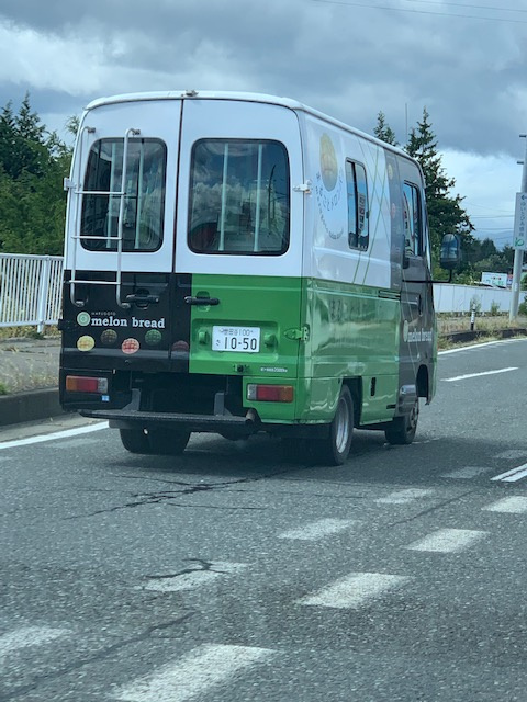 2度見の画像