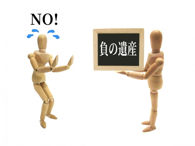 相続を放棄したいときに知っておきたい！相続放棄申述書の書き方や申請方法とはの画像