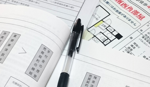 買い手のつきにくい極小住宅を売るポイントは？